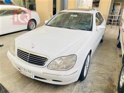 مێرسێدس بێنز S-Class